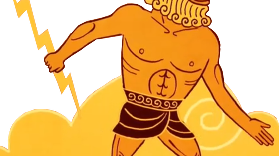 Homere bonjour les degats